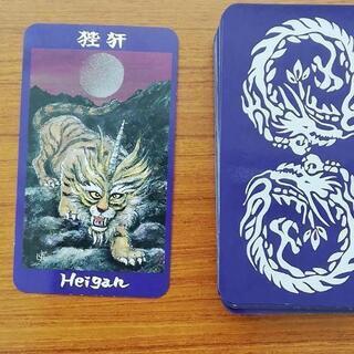 いつも　心に　太陽を