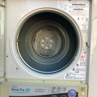 サンヨー  衣類乾燥機  4.2kgの画像