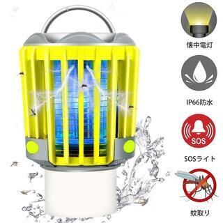 LED キャンプランタン 電撃殺虫器 蚊取り