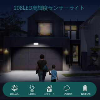 センサーライト 屋外 ソーラーライト 3面発光の画像