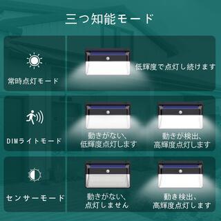 センサーライト 屋外 ソーラーライト 3面発光の画像