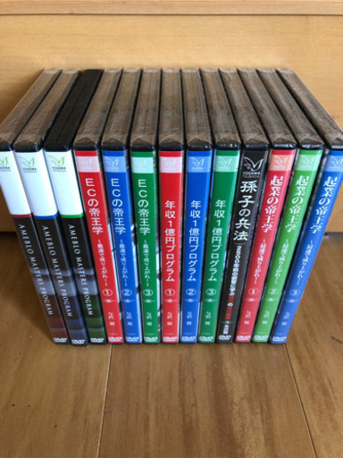 与沢翼の講義録