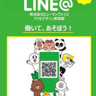 未経験OK！残業ほぼなし！約1ヵ月の手厚い研修アリ！スキルアップ...