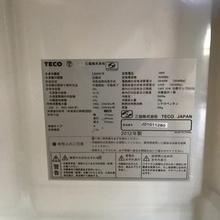 即日受渡可❣️冷え冷えコンパクト2Dr冷凍冷蔵庫3000円野菜BOXありの画像