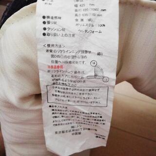 【まだ受付中】ニトリ　座椅子の画像