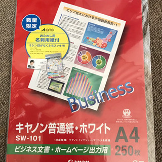 A-one 名刺用紙 の画像
