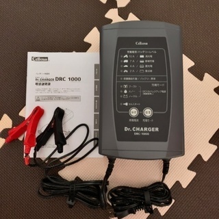 セルスター バッテリー充電器