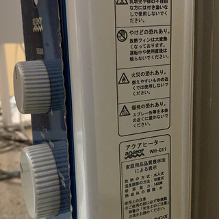 無料、オイルヒーター、稼働品の画像