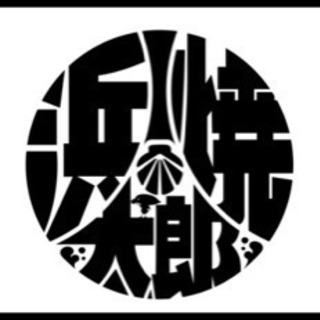 <浜焼太郎長野駅前店> オープンスタッフの画像