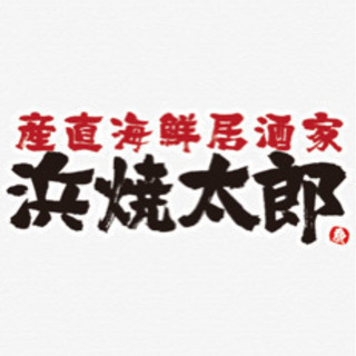 <浜焼太郎長野駅前店> オープンスタッフの画像