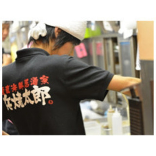 <浜焼太郎長野駅前店> オープンスタッフの画像