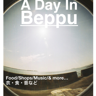 A DAY IN BEPPU