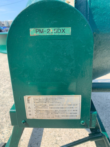 ☆中古品 コンクリートミキサー 浅香工業 PM-2.5DX 100V 70L☆