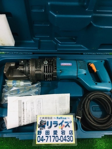 オグラ 鉄筋カッタ HBC-816【リライズ野田愛宕店】【店頭取引限定】【中古品】1点限り早い者勝ち！