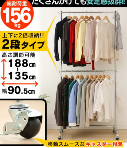 ハンガーラック コートハンガー