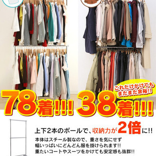 ハンガーラック コートハンガーの画像