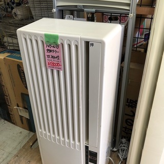 中古 良品 窓クーラー CORONA 冷房専用 窓用エアコン CW-F1621 コロナ