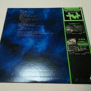 松本零士、交響組曲宇宙戦艦ヤマト.レコードの画像