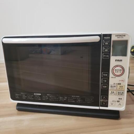 【受付終了】日立オーブンレンジ　美品