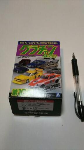 グラチャンコレクション・カリーナ