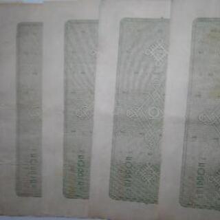 10円札の画像