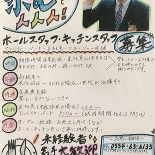 ゴルフ場の中のレストラン サービススタッフの画像