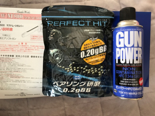 本日16時で記載終了!!S＆W  M500 マグナム・リボルバー  SMITH &WESSON