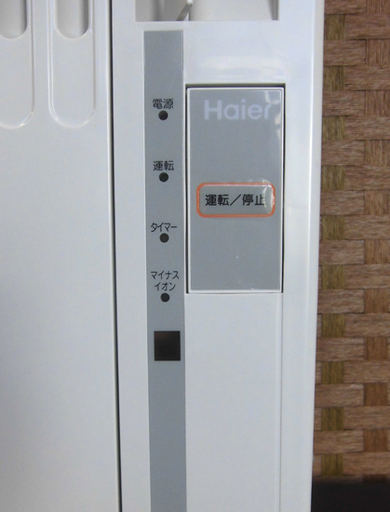 南12条店 値下げしました！Haier/ハイアール ルームエアコン ウインド型 JA-16R 窓用エアコン 枠付き 2017年製
