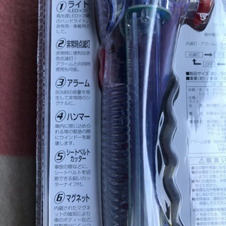 クリーブ エマージェンシー LEDライト 6徳 未使用品の画像