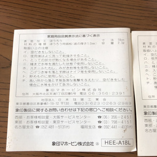 ほうろう鍋セットの画像