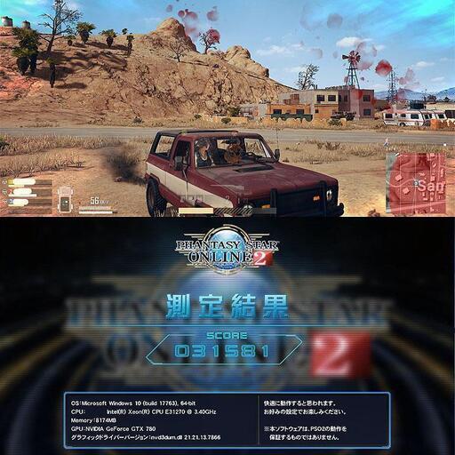 GTX780+i7-2600K同等Xeon☆PUBG/Apex/フォトナ動作OK