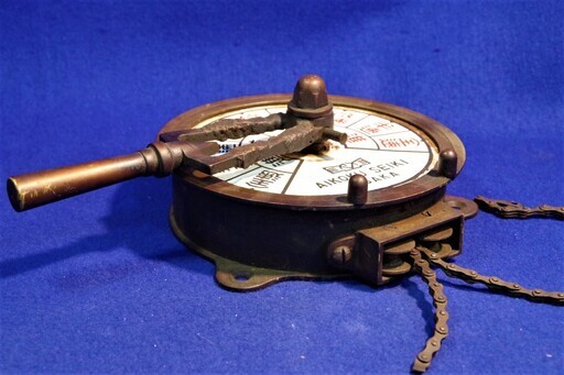 エンジンテレグラフ　AIKOKU SEIKI OSAKA