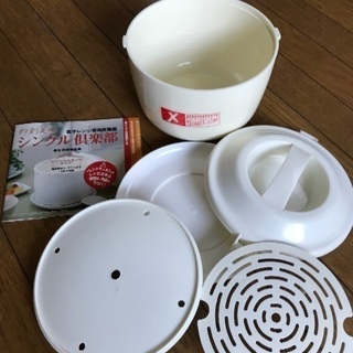 電子レンジ専用炊飯器