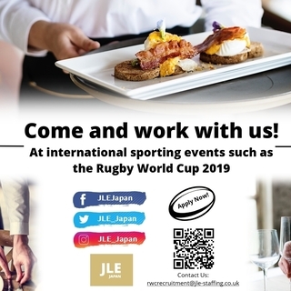 【大分会場】ラグビーワールドカップ2019 スタッフ募集の画像