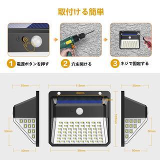 センサーライト 屋外 ソーラーライト 82LED の画像