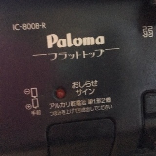 キッチンコンロの画像