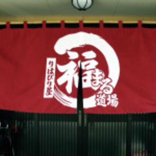 看護師／パート募集！ 昇給あり◎ 扶養内勤務OK
