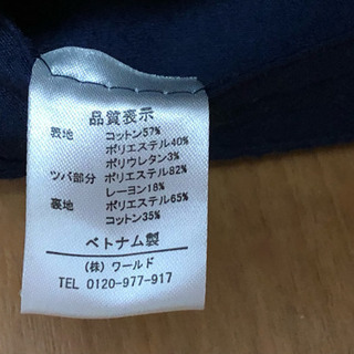 ワールド ピンクラテ 帽子 マリンキャップ キャスケットの画像