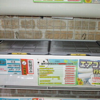 取付OK【エコプラス小倉南店】日立 エアコン RAS-HM22G 2018年製 6~8畳 100V 中古品
