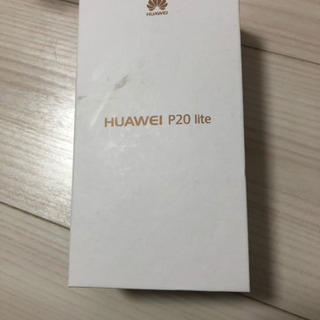 P20lite未使用品 SIMフリースマホの画像