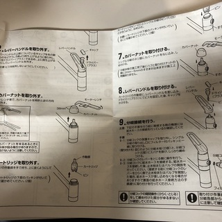 食器洗浄機用分岐水栓CB-SXH7の画像