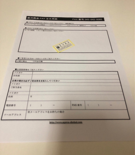 【希少】カタカナ タイプライターLettera 32 お譲りします。