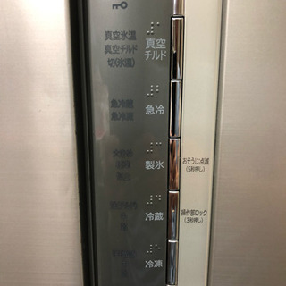 日立 真空チルドＷ冷蔵庫の画像