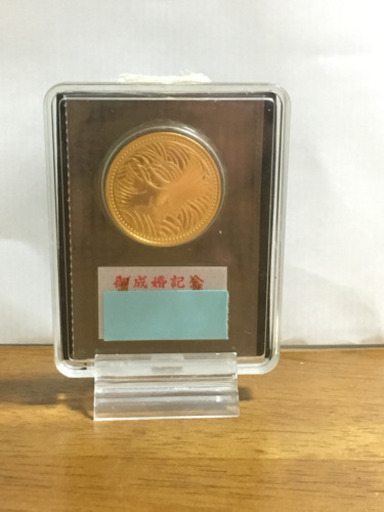 値下げしました。早い者勝ち 五万円金貨 御成婚記念 ケース付き ケース保管 皇太子殿下御成婚記念 平成五年