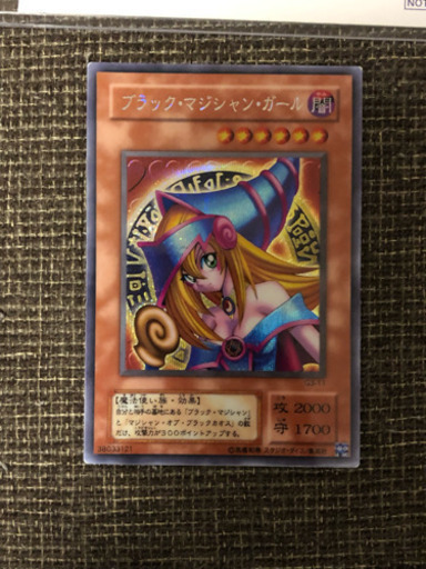 遊戯王 ブラックマジシャンガール シークレット 大会限定 白封筒付き