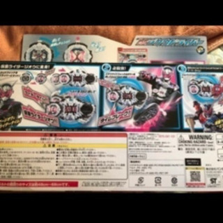 仮面ライダージオウ 変身ベルト DXジクウドライバー おもちゃ プレゼント 男の子 仮面ライダー なりきり 変身 の画像