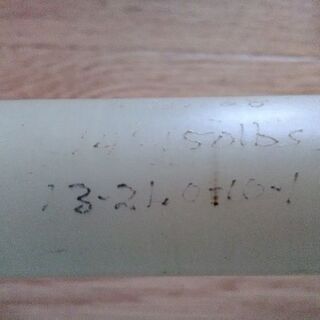 棒高跳　スピリットポール14ft 150の画像