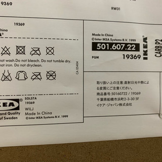 終了★０円★ベッドにもなるソファーお譲りしますの画像