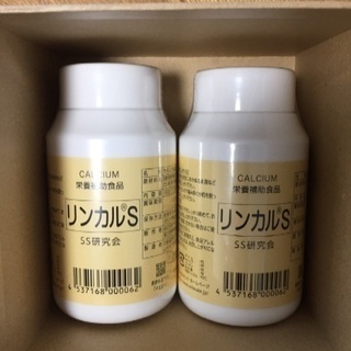 リンカルS 2個セット 男の子産み分け