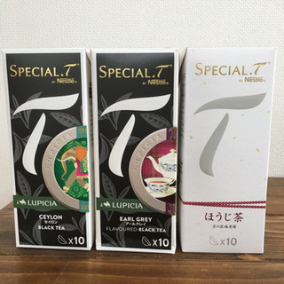 ネスレ スペシャルT